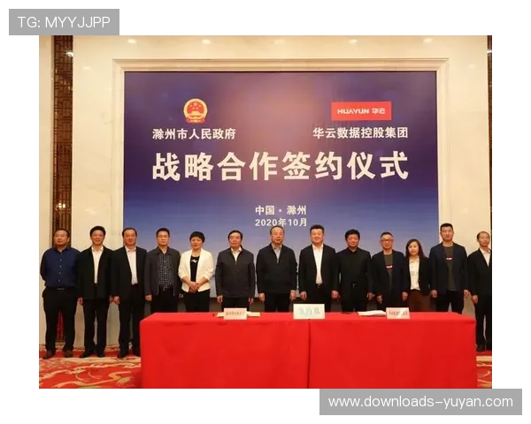 上海西岸集团与朱雀体育携手推动潮流体育之都建设战略合作计划