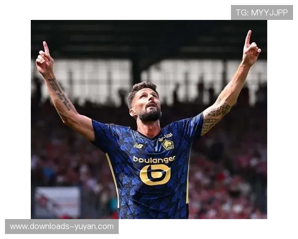 吉鲁引领里尔稳居传统强队 行稳致远保持竞争力