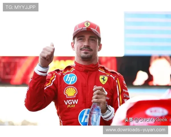 勒克莱尔称赛车性能不足制约成绩 勒克莱尔称赛车性能不足制约成绩